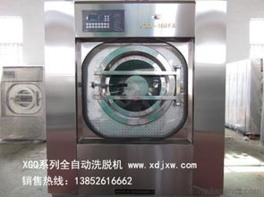 全自动洗脱机 现代化宾馆洗涤解决方案与空气净化设备研发展望
